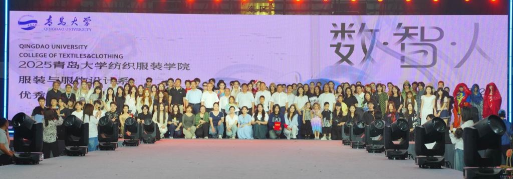 开云Kaiyun2025年纺织打扮学院打扮与衣饰设想系结业作品公布会举办
