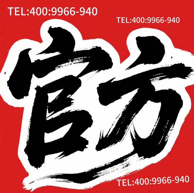 开云集团时期之城雲墅官方售楼处公布：一城藏天下一墅定风云共著云端传奇