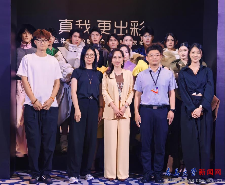 开云电子纺织打扮学院联袂赛轮团体共启时髦科技新篇